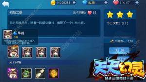 `ӢһͨPԈDƬ2