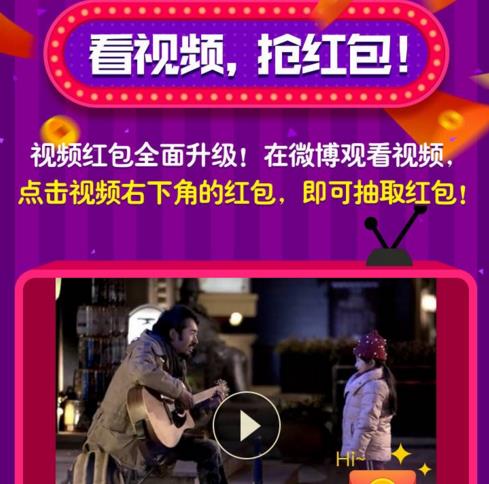 ΢������Ƶ�������ô�棿2017΢������Ƶ������淨����