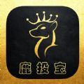 鹿投宝官网手机版下载app v1.0.0