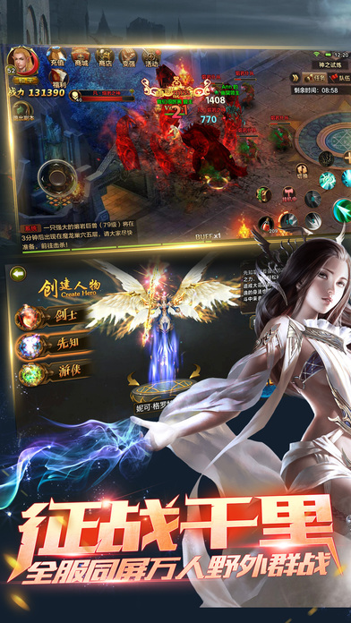 �����ٻ��ֻ���Ϸ���ΰ�ͼ4: