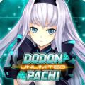ŭ��������ĺ����氲׿�棨Dodonpachi Unlimited�� v1.1.0.65