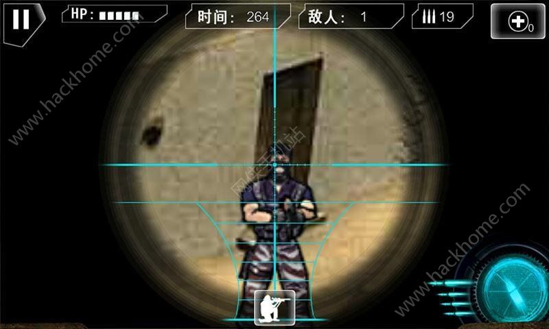 ѻսذʯ°׿ͼ2: