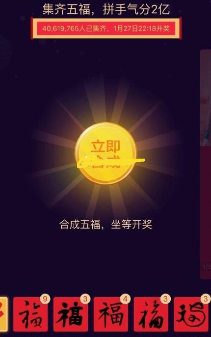 2017֧��������ƽ���ֶܷ��٣�֧�������ڽ�������ֶܷ���