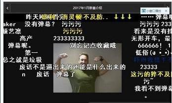 b站怎么调1.5倍速?b站1.5倍速是什么意思