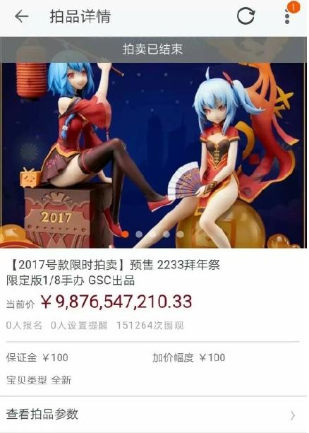 û��98�ڻ������ְ�������Bվ2017������ְ��ĳ�98�����