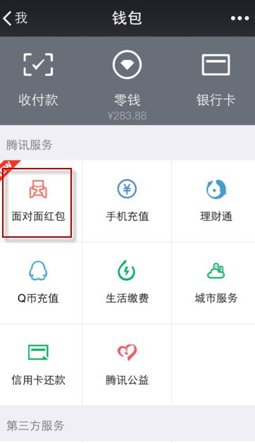 ΢�ź��������ô�����ˣ�΢�ź����ô�����΢���������