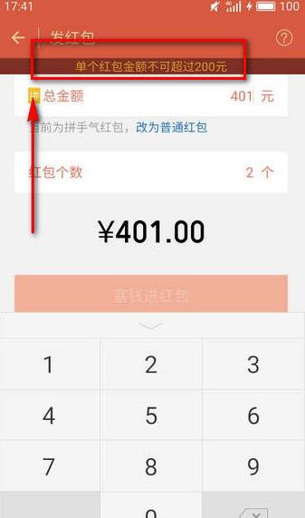 ΢�������������ܷ�����Ǯ��΢���������������Ƕ���