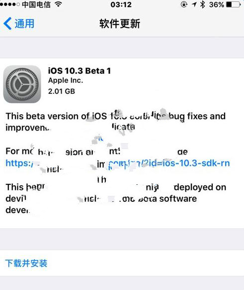 iOS10.3 Beta1ļ ƻiOS10.3 Beta1̼ٷصַ[ͼ]
