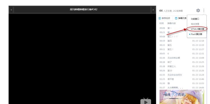 b站怎么调速度?b站0.5/1.5倍速在哪里调