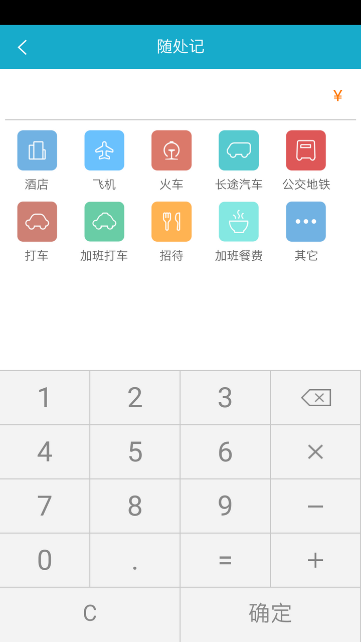 ƿ챨appٷؿͻͼ3: