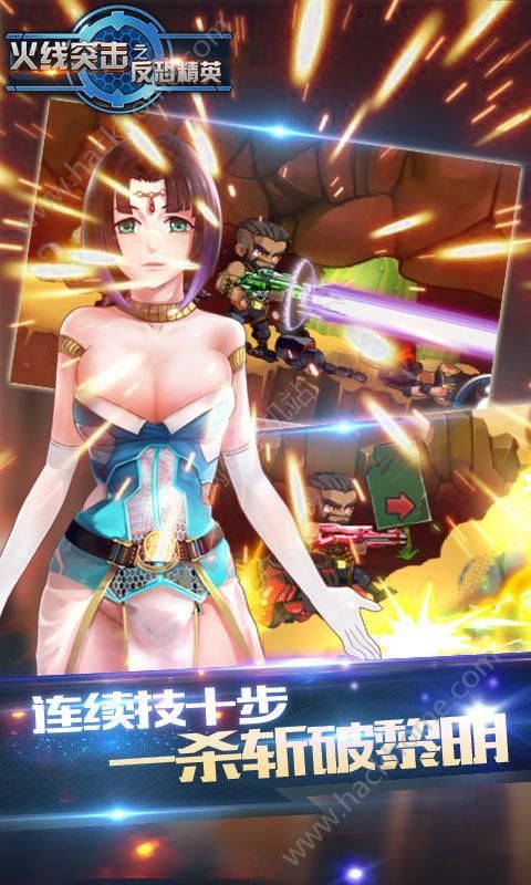 ����ͻ��֮���־�Ӣ���°�׿��ͼ2: