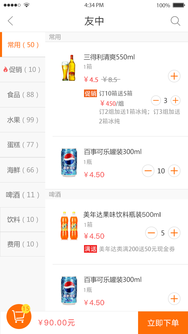 ۼappֻͼ3: