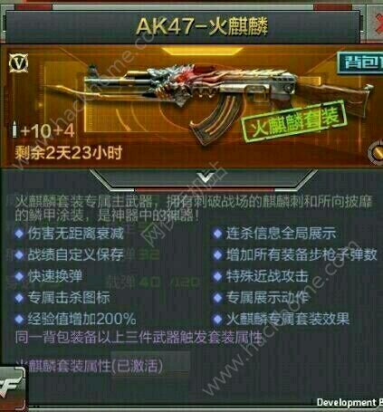 CFAK47ʲôʱ ǮͼƬ1