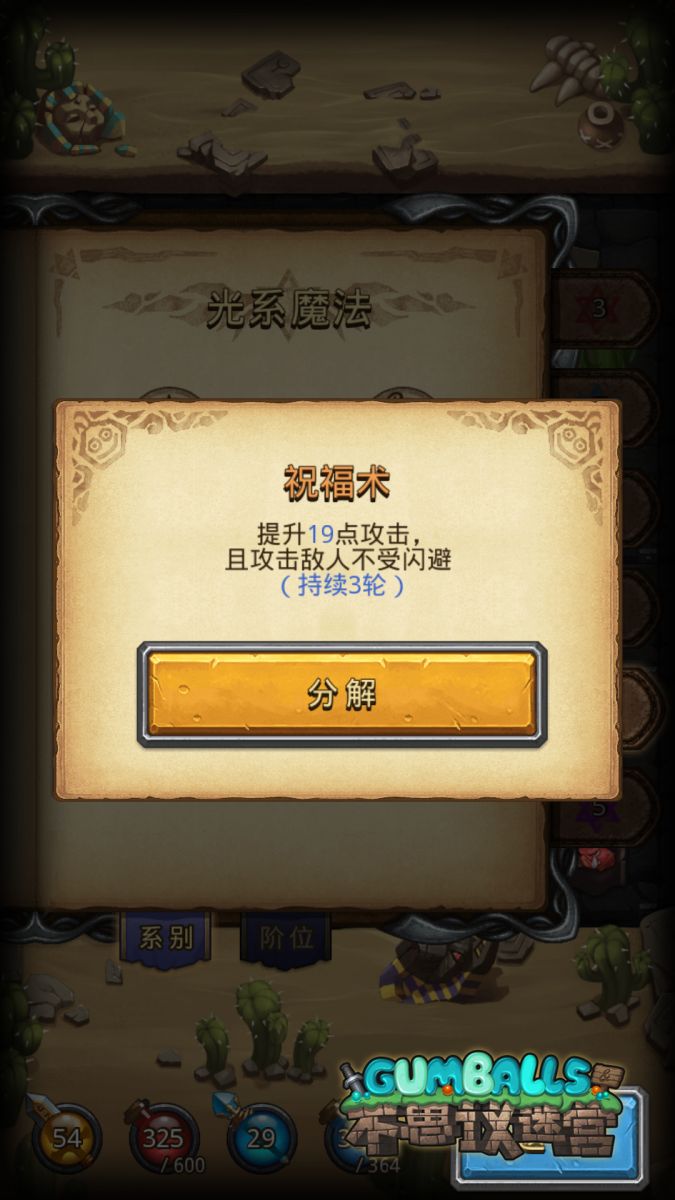 ˼ԹӻƷ buffӷ[ͼ]
