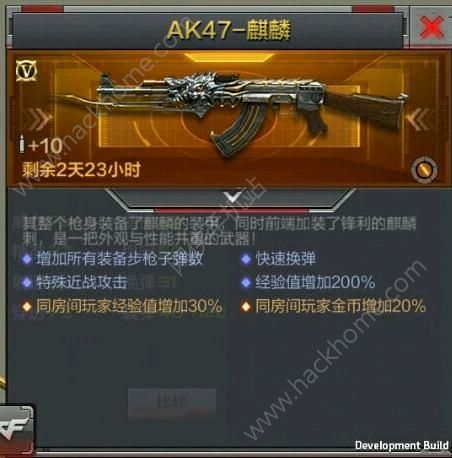 CFAK47 AK47Խ[ͼ]ͼƬ1