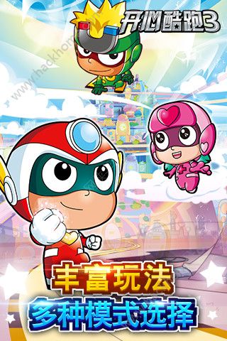 ���Ŀ���3��Ϸ���°�׿��ͼ1: