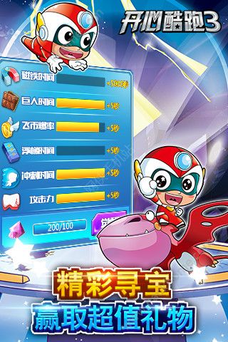 ���Ŀ���3��Ϸ���°�׿��ͼ2: