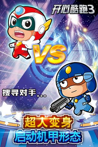 ���Ŀ���3��Ϸ���°�׿��ͼ3: