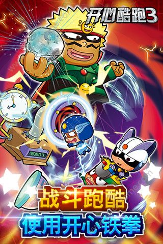 ���Ŀ���3��Ϸ���°�׿��ͼ4: