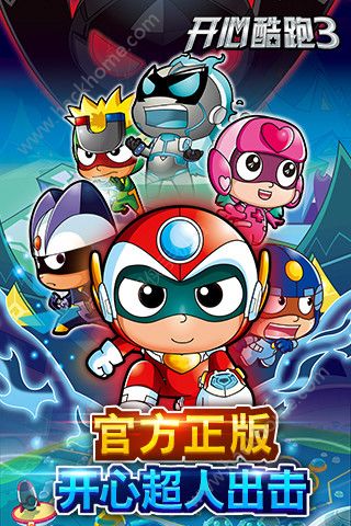 ���Ŀ���3��Ϸ���°�׿��ͼ5: