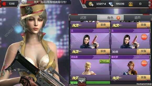 穿越火线枪战王者体验服所有女角色新性感造型一览[多图]
