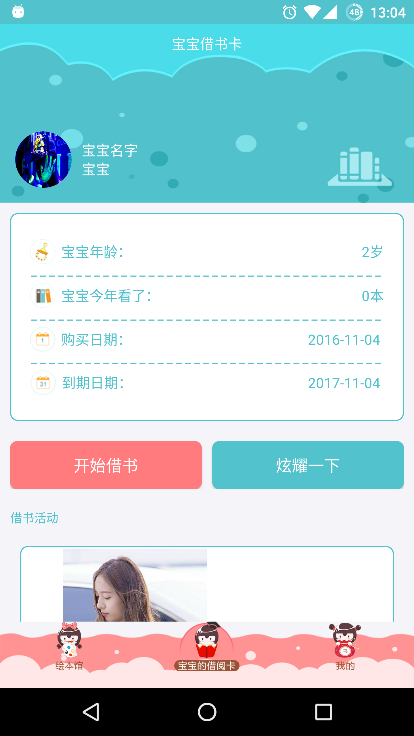2017010515301733855.jpg