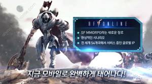 RF online MٷD4