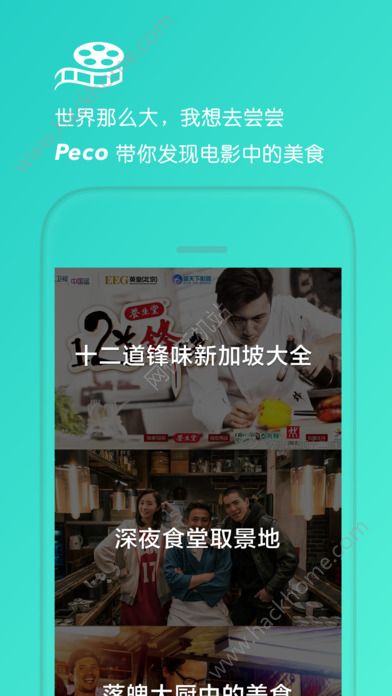 PecoLive罻appͼ3: