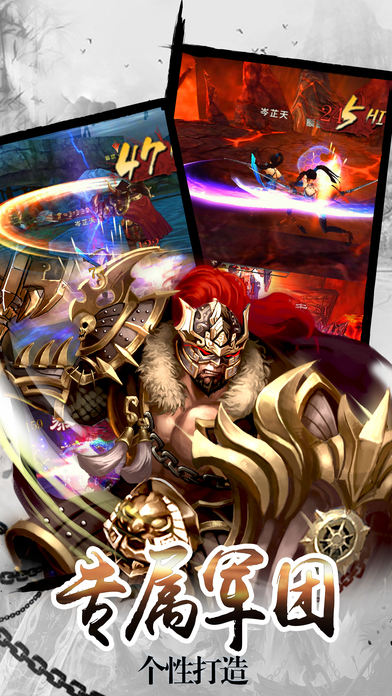 Ӱ��սʿIOS��ͼ1