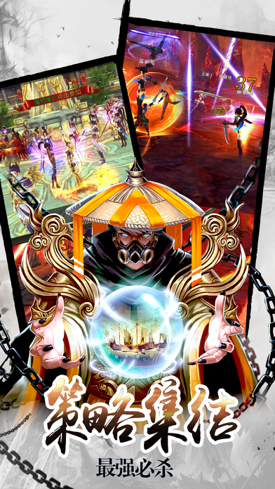 Ӱ��սʿIOS��ͼ4