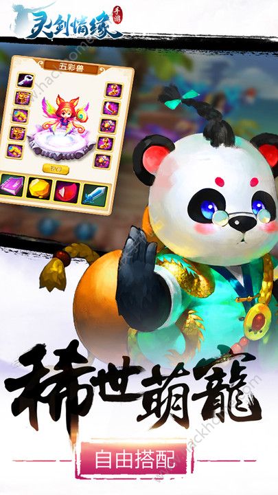 �齣��Ե��Ϸ�ٷ�����ʽ������ͼ2: