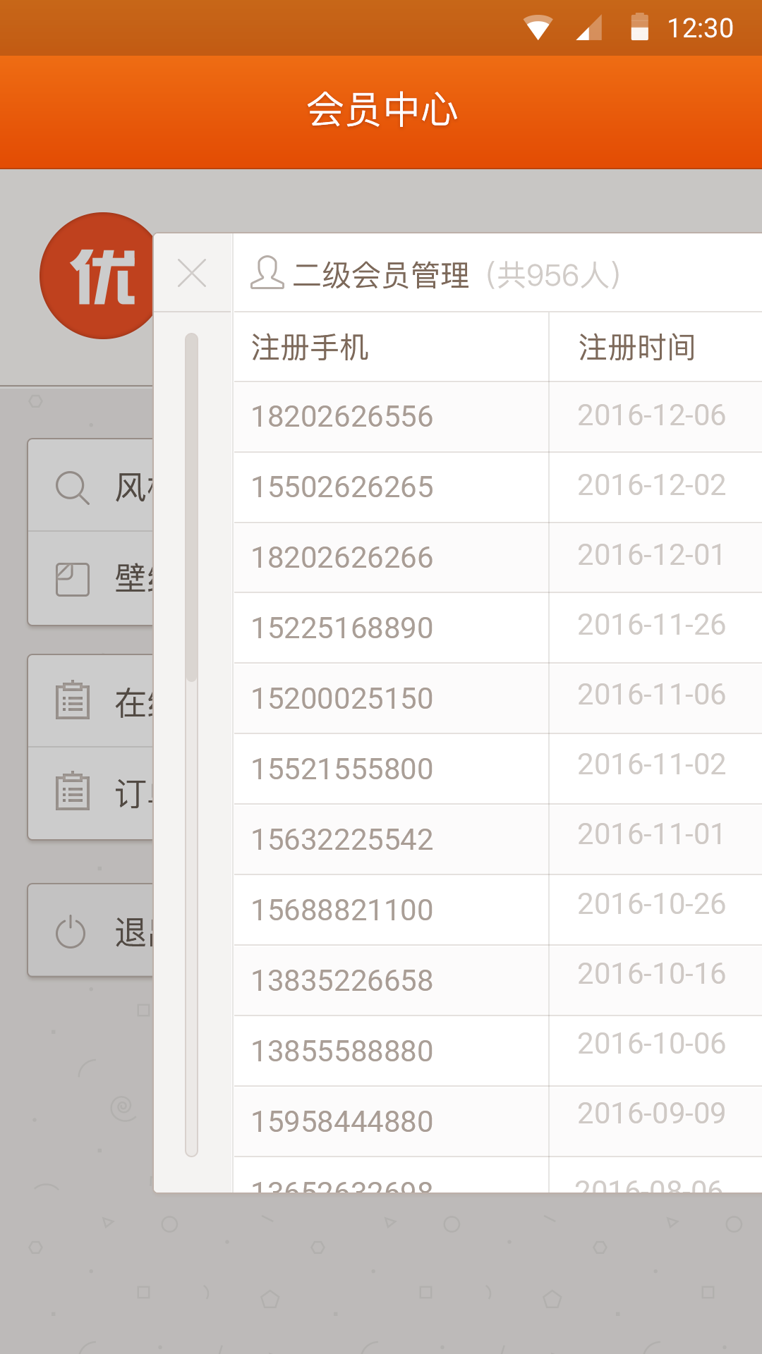 Ʒլappֻͼ3: