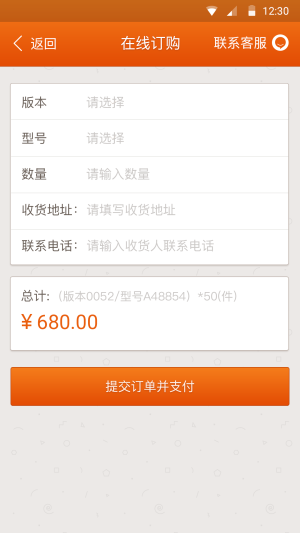 优品宅配app软件下载手机版图片1