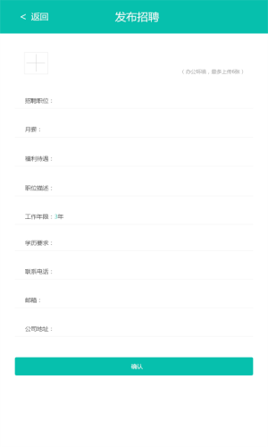 勋鼎创生活app软件下载手机版图片2