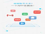 罻appعֻ v1.0