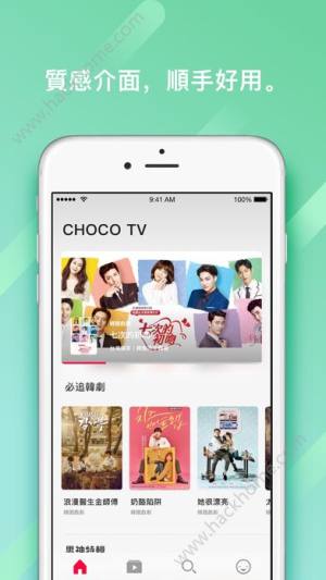 choco tv׷appͼ3