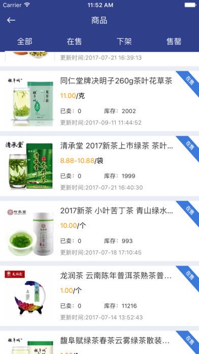 ����칺����app�����ֻ���ͼ2: