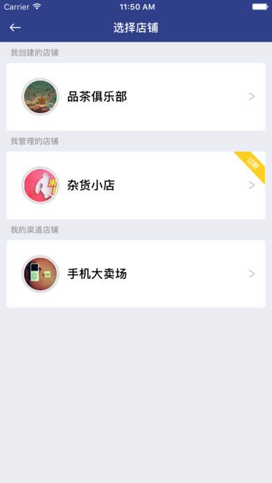 ����칺����app�����ֻ���ͼ4: