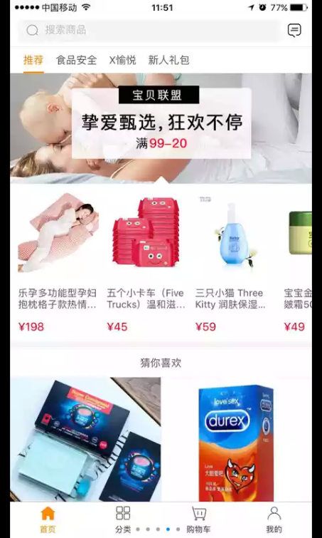 �������¹ٷ���ͼ2