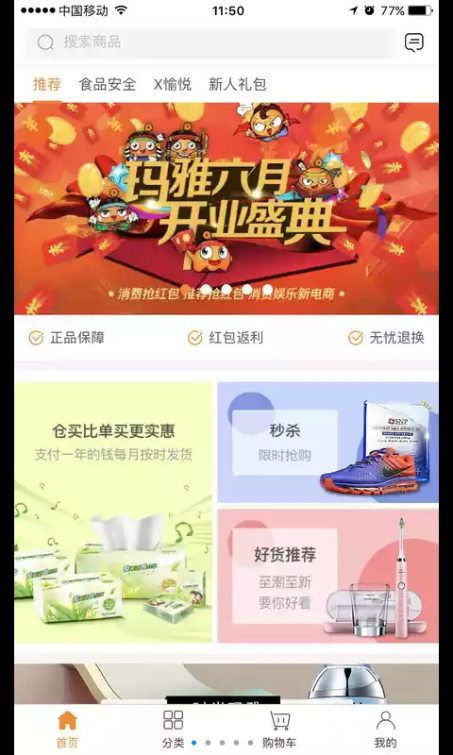 �������¹ٷ���ͼ6