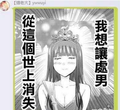 ˬʲôˬgunaʲô˼