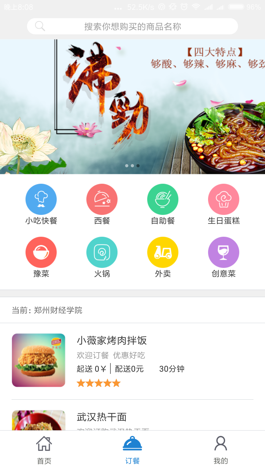 ѧٷappͼ2: