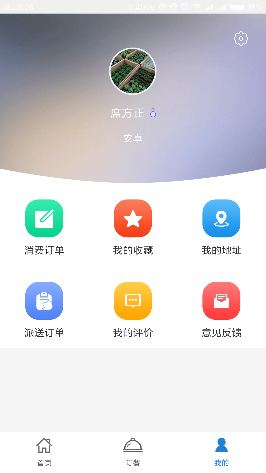 ѧٷappͼ3: