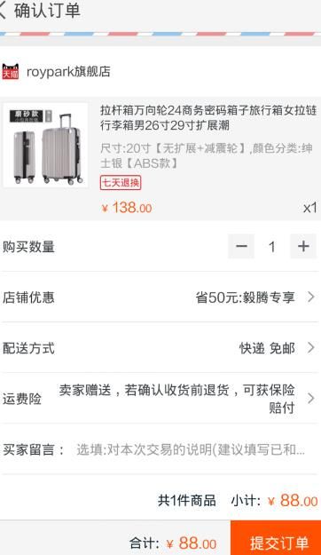 ȯ����app�ֻ�����������ͼ1: