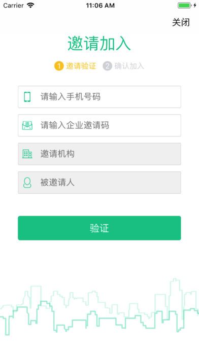 Easy칫appֻͻͼ1: