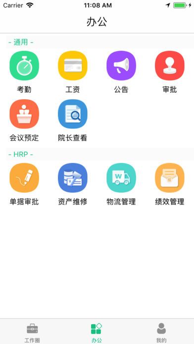 Easy칫appֻͻͼ3:
