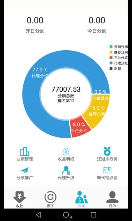 �ȸ�mpay�ֻ���app�ٷ�����ͼ1: