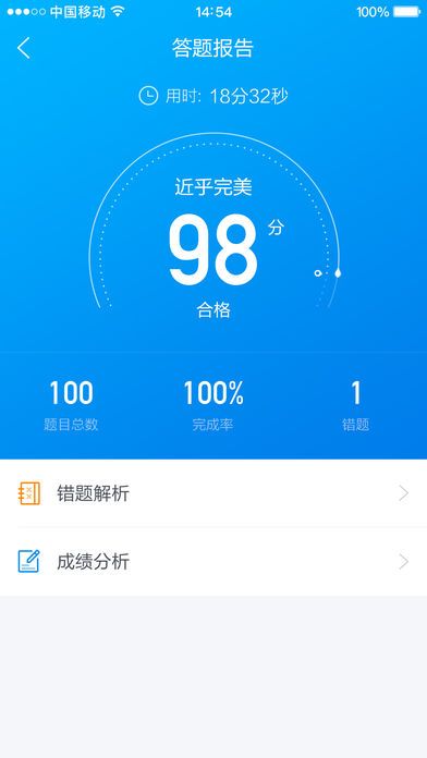 ѧٷappذװͼ3: