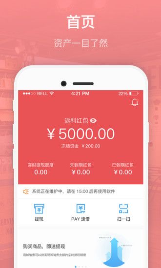 ���͹ٷ�app�ֻ�������ͼ1: