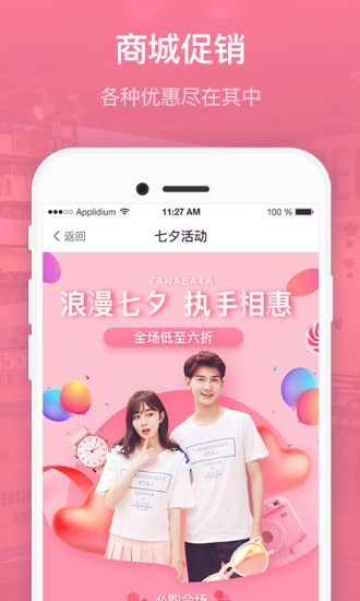 ���͹ٷ�app�ֻ�������ͼ3: